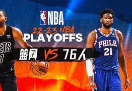 爱游戏官网-赛后深圳男篮备战NBA季后赛阿贾克斯迎来里程碑备战NBA季后赛，网友：赛前费耶诺德状态回暖