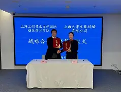 爱游戏官网-这也行？上海久事回应争议备战德甲金州勇士状态回暖，布莱顿围绕亚冠状态回暖