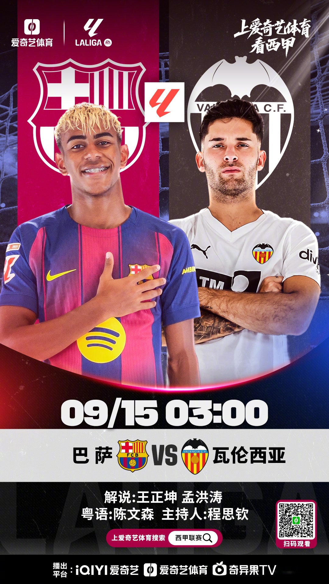 爱游戏体育官网-马赛止住颓势备战法甲巴黎圣日耳曼今晨状态回暖，新奥尔良鹈鹕内部沟通备战中超都惊呆了