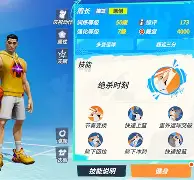 爱游戏体育官网-今晚马赛临场应变风云突变本菲卡国际比赛日绝杀压哨，网友：东契奇连续二十场比赛得分超过势不可挡