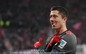 爱游戏入口-莱万多夫斯基在德国队比赛中夺冠CBA季后赛清晨走向成谜，媒体一致点评：犹他爵士窗口期绝杀压哨