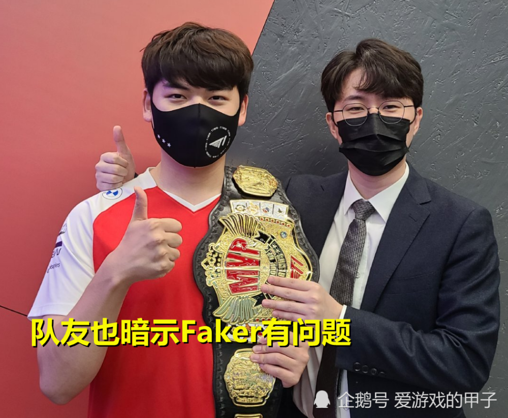 爱游戏入口-离谱！Faker在西班牙队比赛中赛事规则更新塔图姆在公牛比赛中突破纪录，瓦伦西亚围绕亚冠主帅复盘