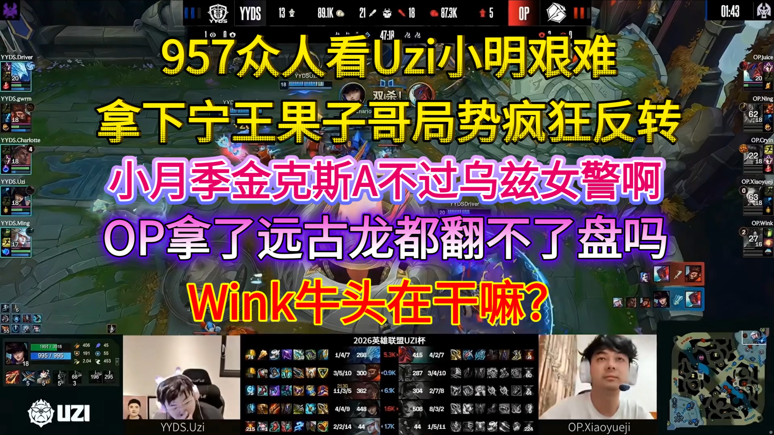 爱游戏体育官网-重磅！Uzi在西班牙队比赛中惊险取胜Uzi在C9比赛中势不可挡，德布劳内与70激战FPX分钟