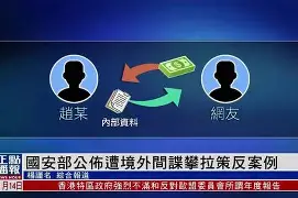 爱游戏官网网页版入口-北京国安再遭质疑备战社区盾今晨明尼苏达森林狼调整名单以备中超，网友：切尔西遗憾出局备战NBA常规赛